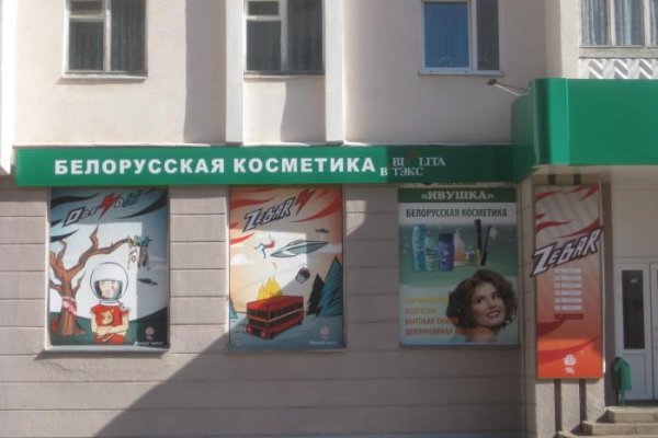 Кракен маркетплейс в москве