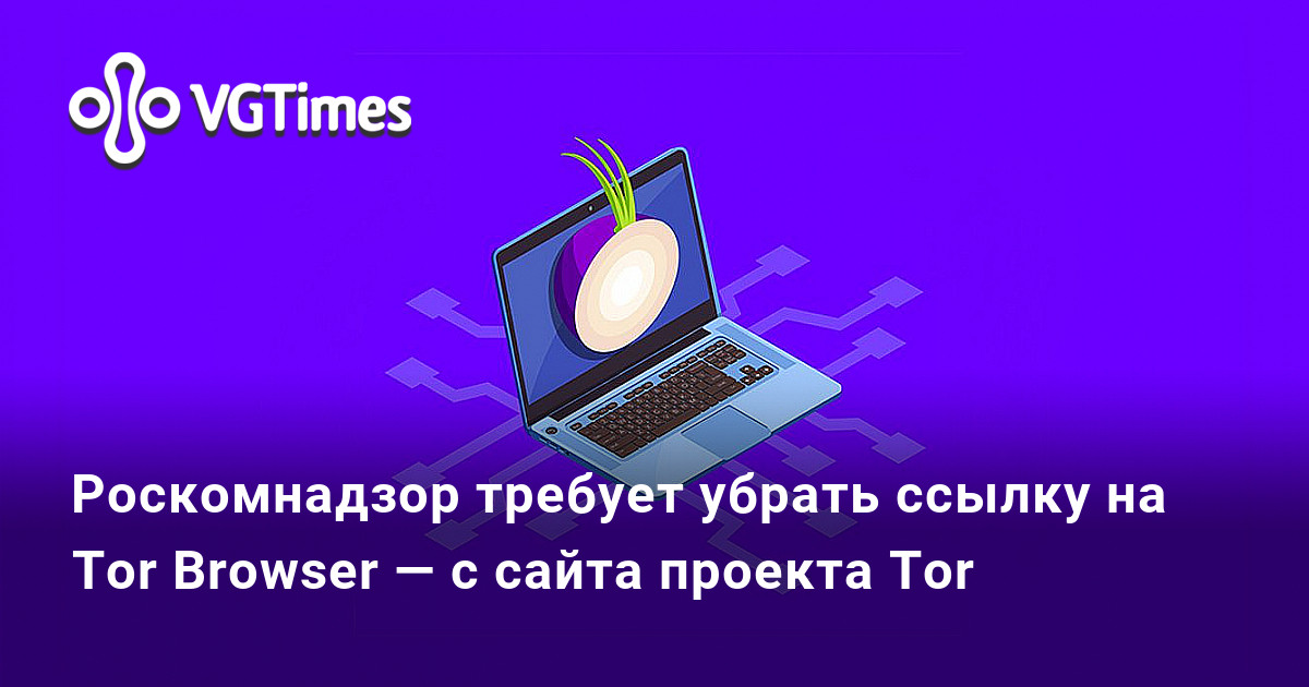 Официальная ссылка на кракен в тор