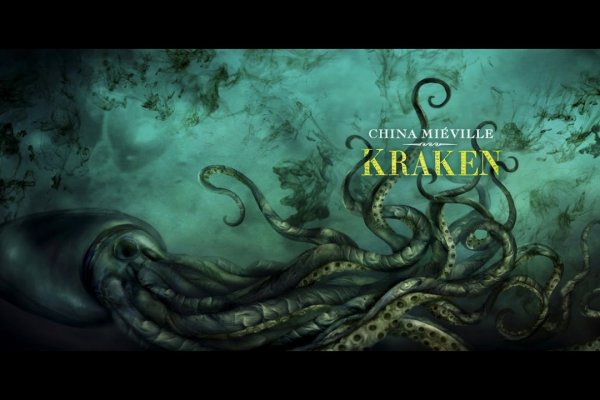 Kraken зеркала маркетплейс