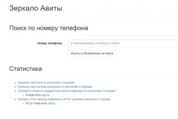 Kraken tor marketplace