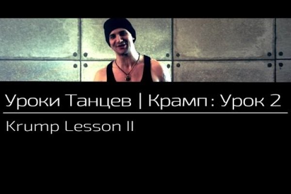 Кракен сайт at