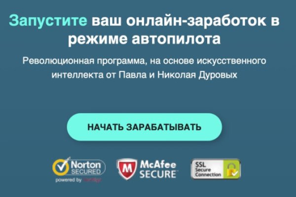 Кракен ссылка зеркало