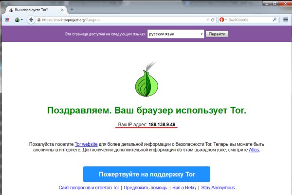 Не заходит на кракен