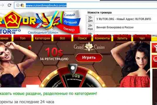 Kraken официальные зеркала