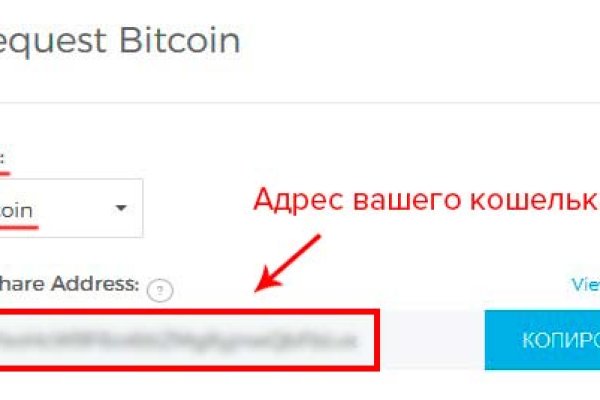 Кракен как попасть