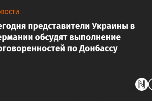 Как вывести деньги с кракена маркетплейс
