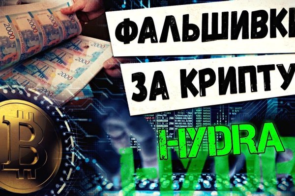 Ссылка кракен через тор
