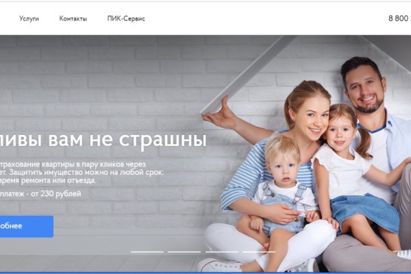 Как зайти на кракен браузеры