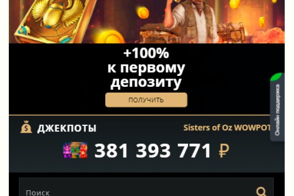 Ссылки на сайты даркнета