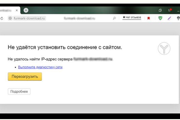 Кракен даркнет официальный сайт
