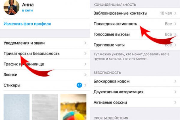 Кракен зеркало