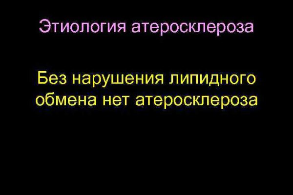 Как восстановить кракен