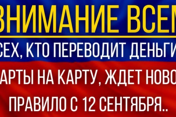 Кракен онион даркнет площадка