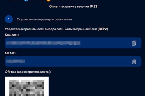 Что такое кракен в интернете