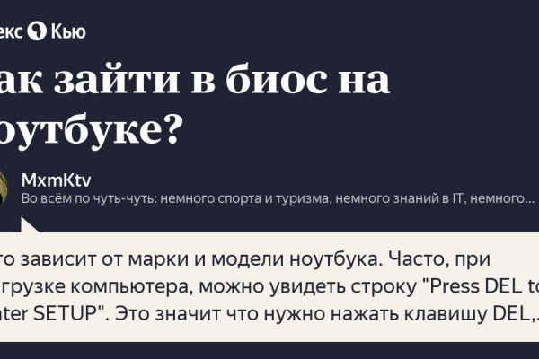 Как найти кракен шоп
