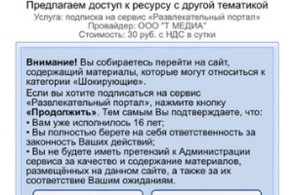 Kra48.at Вход на сайт главная страница