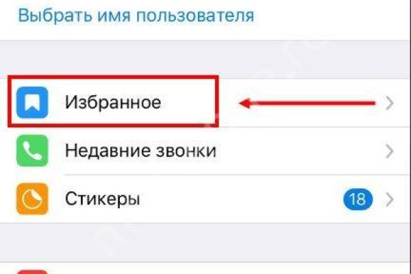 Как зарегистрироваться на сайте кракен