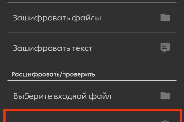 Кракен зеркало на сегодня