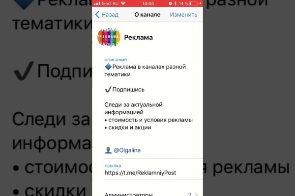 Кракен даркнет площадка ссылка