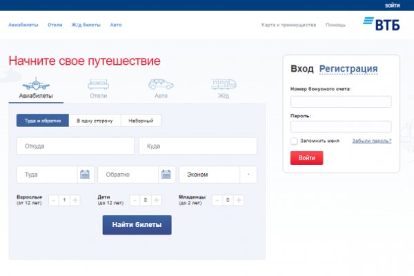 Сайт kraken в tor
