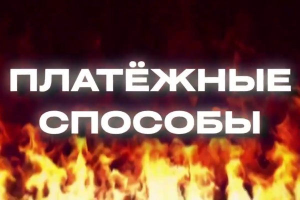 Ссылки на кракен at