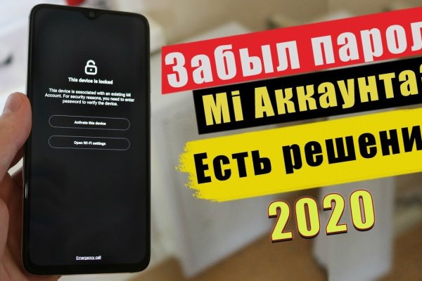 Ссылка на кракен не работает