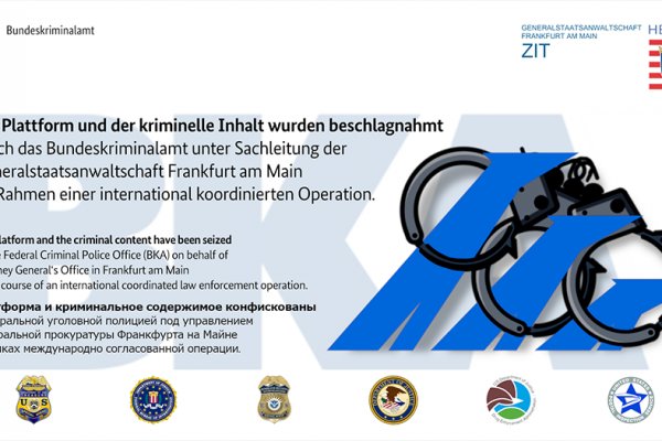 Kra45.cc Вход на сайт главная страница