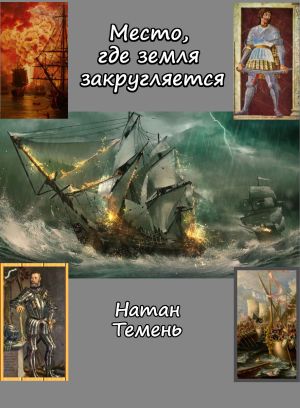 Кракен ссылка рп