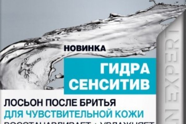 Зеркало на кракен