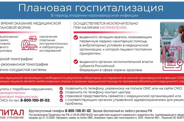 Кракен наркошоп сайт