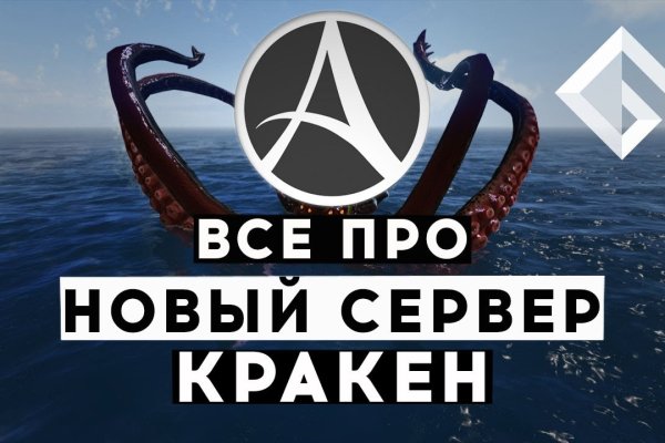 Через какой браузер заходить на кракен