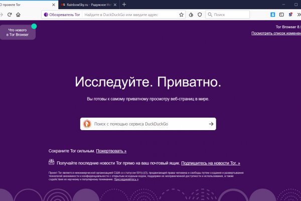 Кракен зон