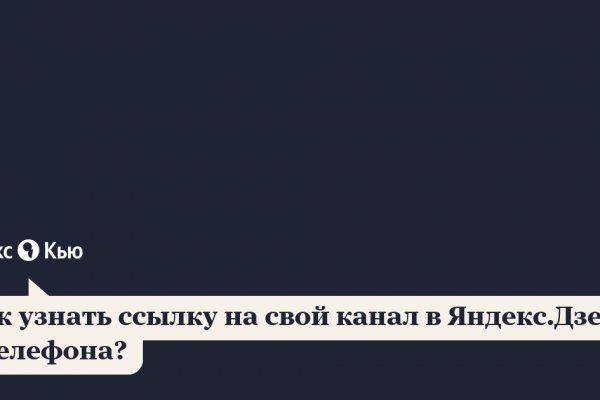 Ссылка на сайт кракен в тор