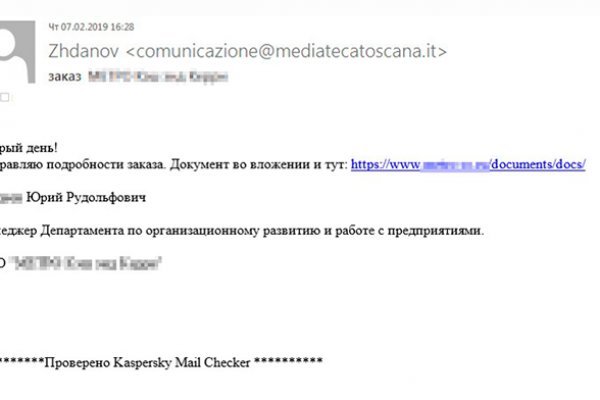Кракен магазин даркнет