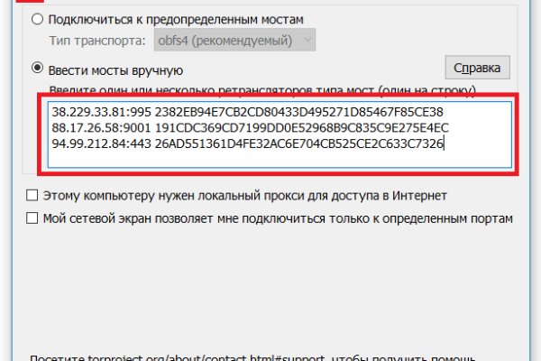 Вход в кракен даркнет