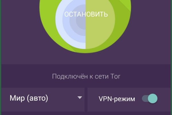 Кракен сайт официальный kraken clear com