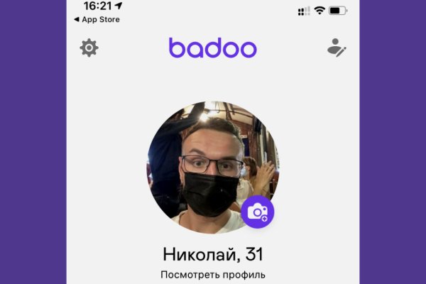 Kraken даркнет gigageek ru