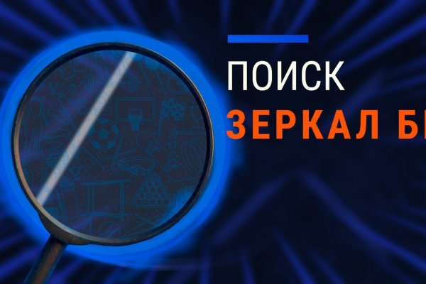 Kra46.cc Вход на сайт главная страница