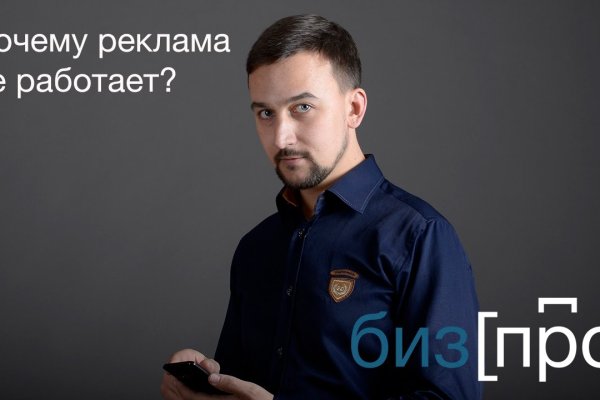Где найти рабочую ссылку кракен