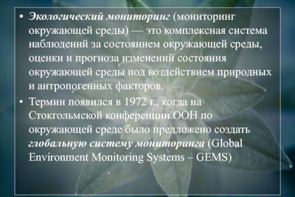 Кракен сайт kr2web in