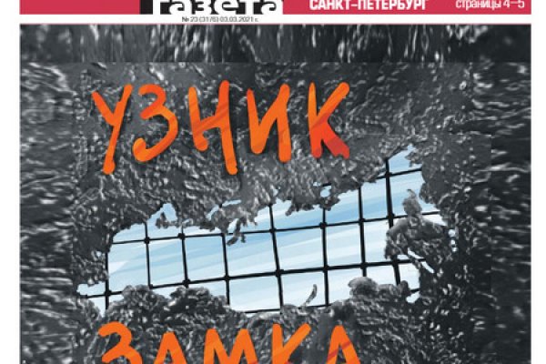 Кракен сайт krk market com