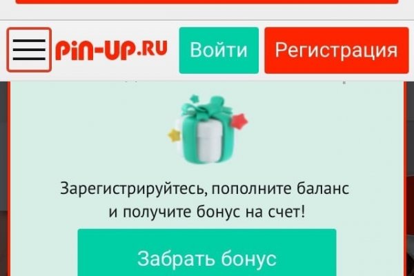 Kraken что это за сайт