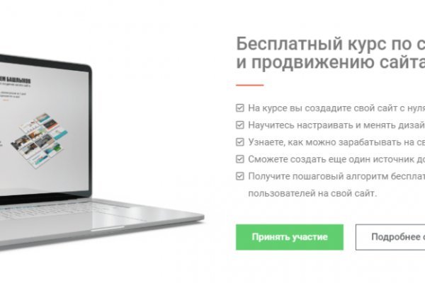 Даркнет маркет кракен onion