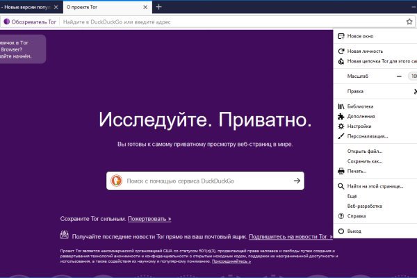 Кракен тор ссылка онлайн