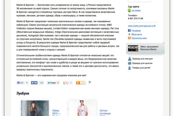 Кракен даркнет только через стор