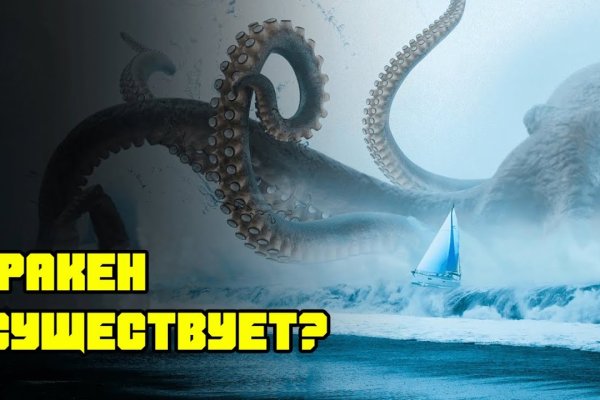 Kra34.cc Вход на сайт главная страница