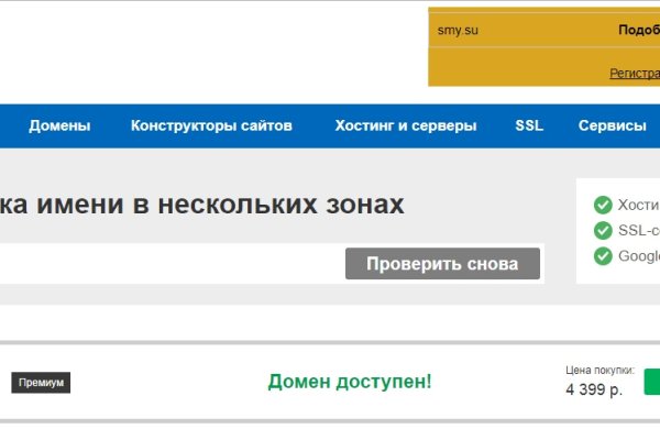 Кракен сайт нарк