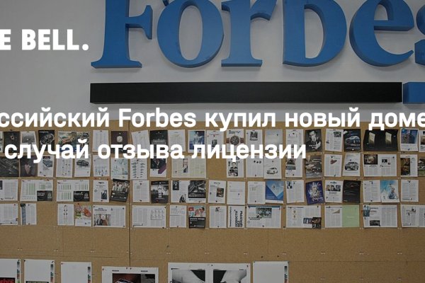 Линк кракена