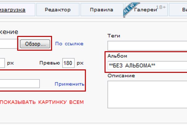 Кракен ссылка 2web